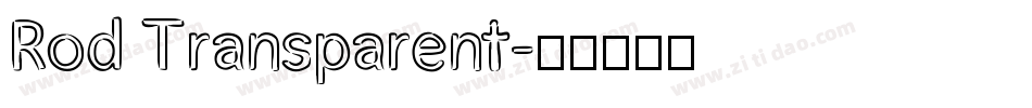 Rod Transparent字体转换